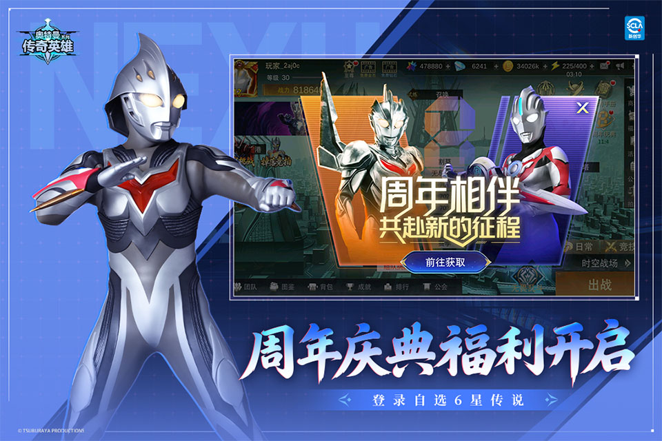 奥传26.0存档(小鑫制作)33197