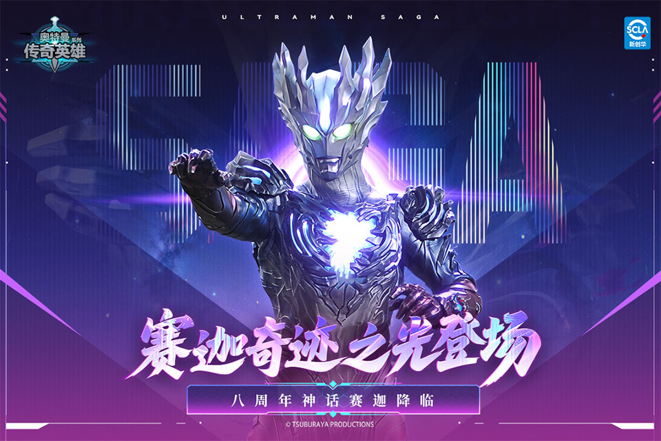 奥传29.0(天诺制作)33199