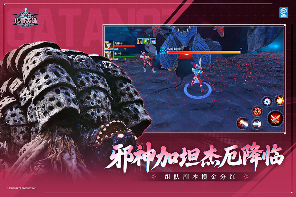 奥传29.0(天诺制作)33199