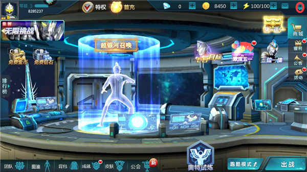 奥传30.0存档(小鑫制作)33202