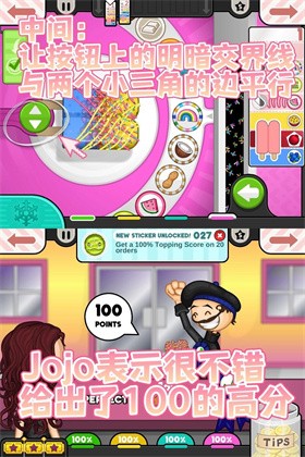 老爹冰棒店togo正版