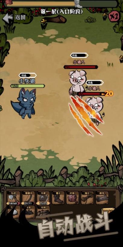 草原搜打撤折相思版0