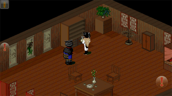 仙剑奇侠传98柔情版手机版33211