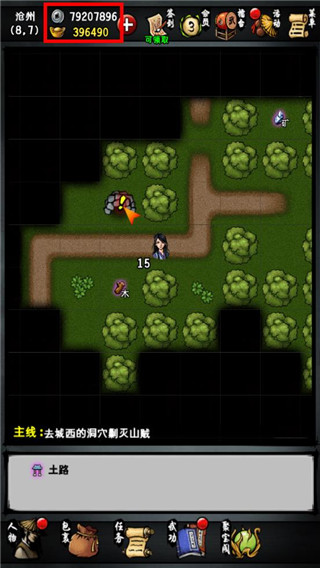 江湖风云录折相思版