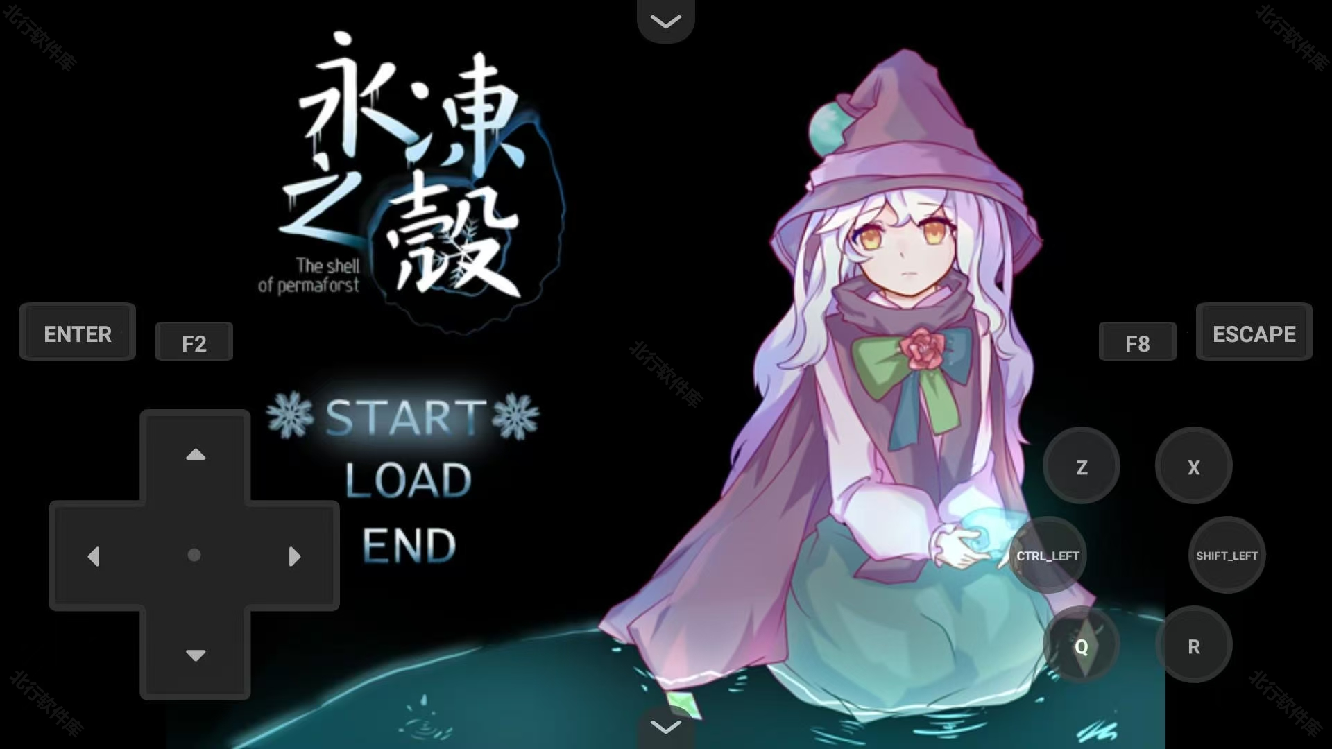 永冻之壳移植版