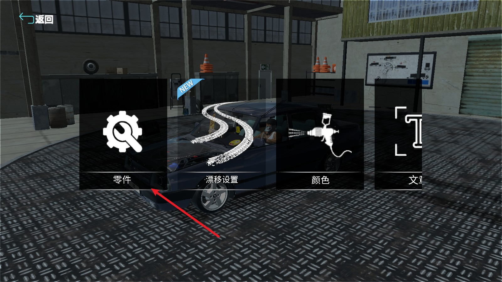 托法斯赛车2026最新版