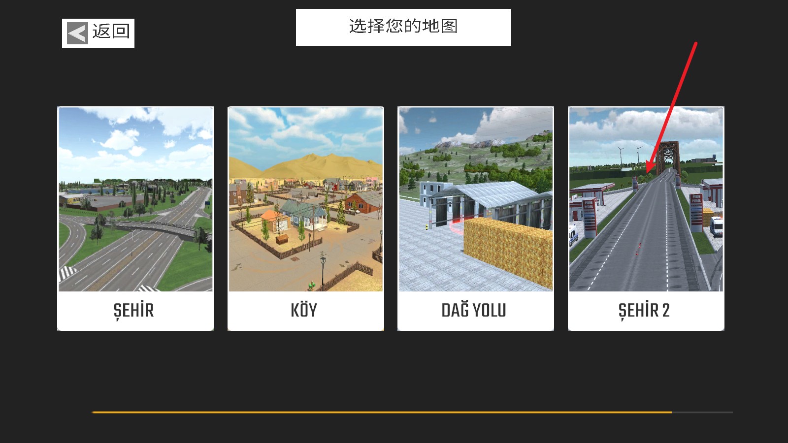 托法斯赛车2026最新版