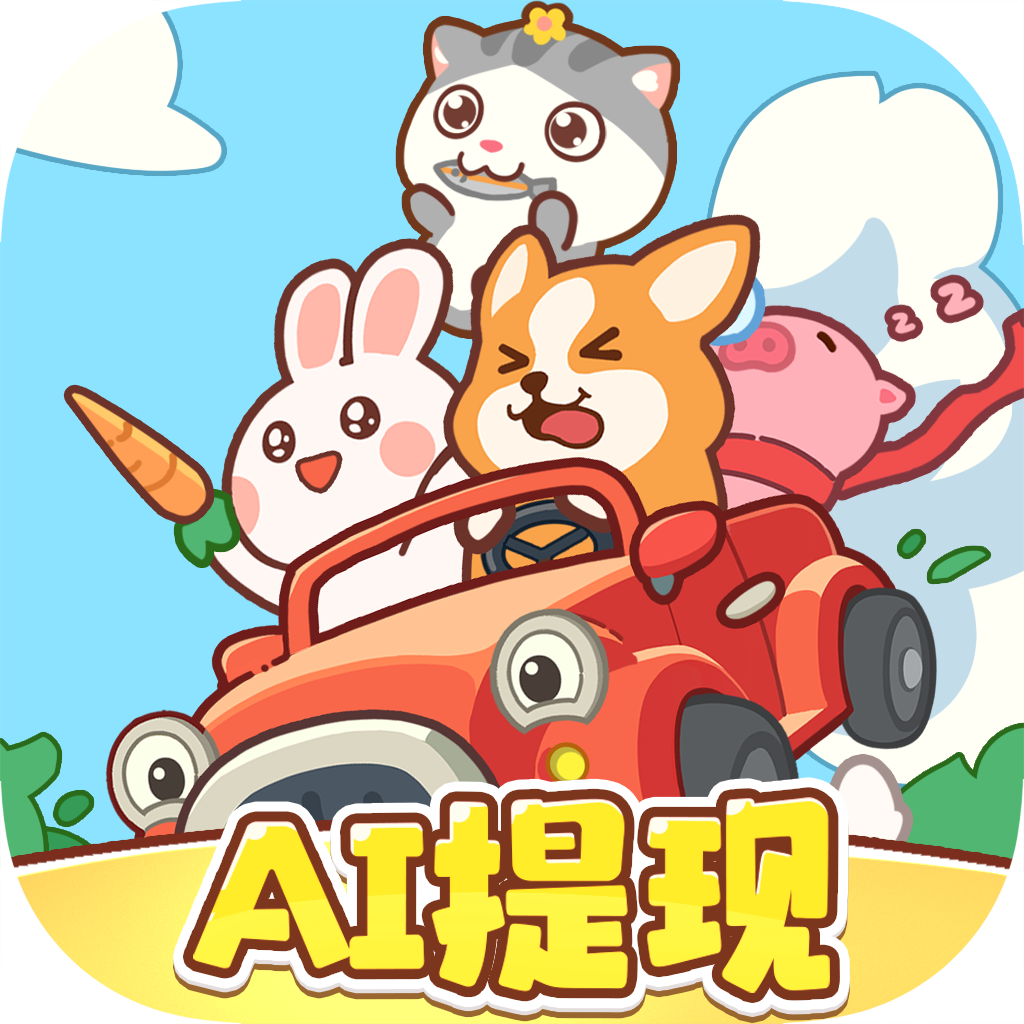 一路顺风安卓版