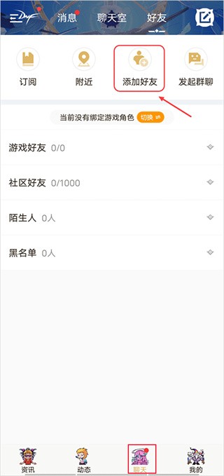 地下城与勇士起源助手下载(DNF助手)