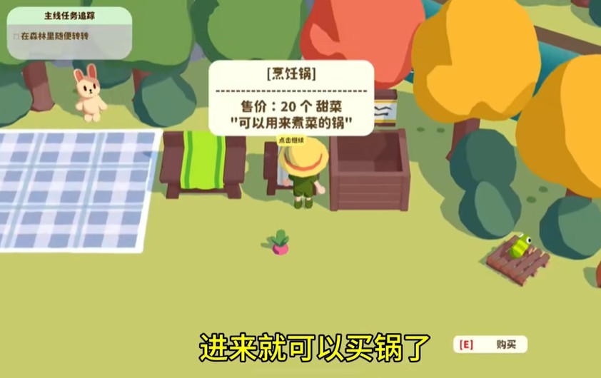 舒舒服服小岛时光最新版