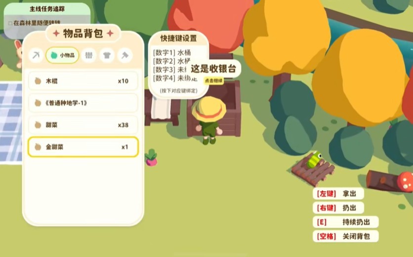 舒舒服服小岛时光最新版