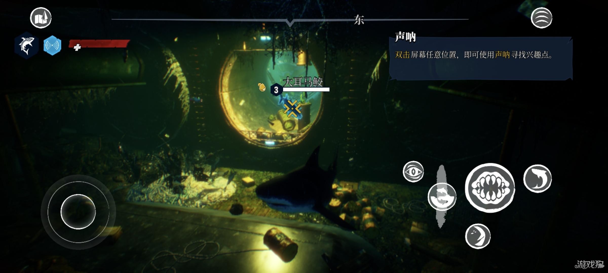 食人鲨游戏玩法4