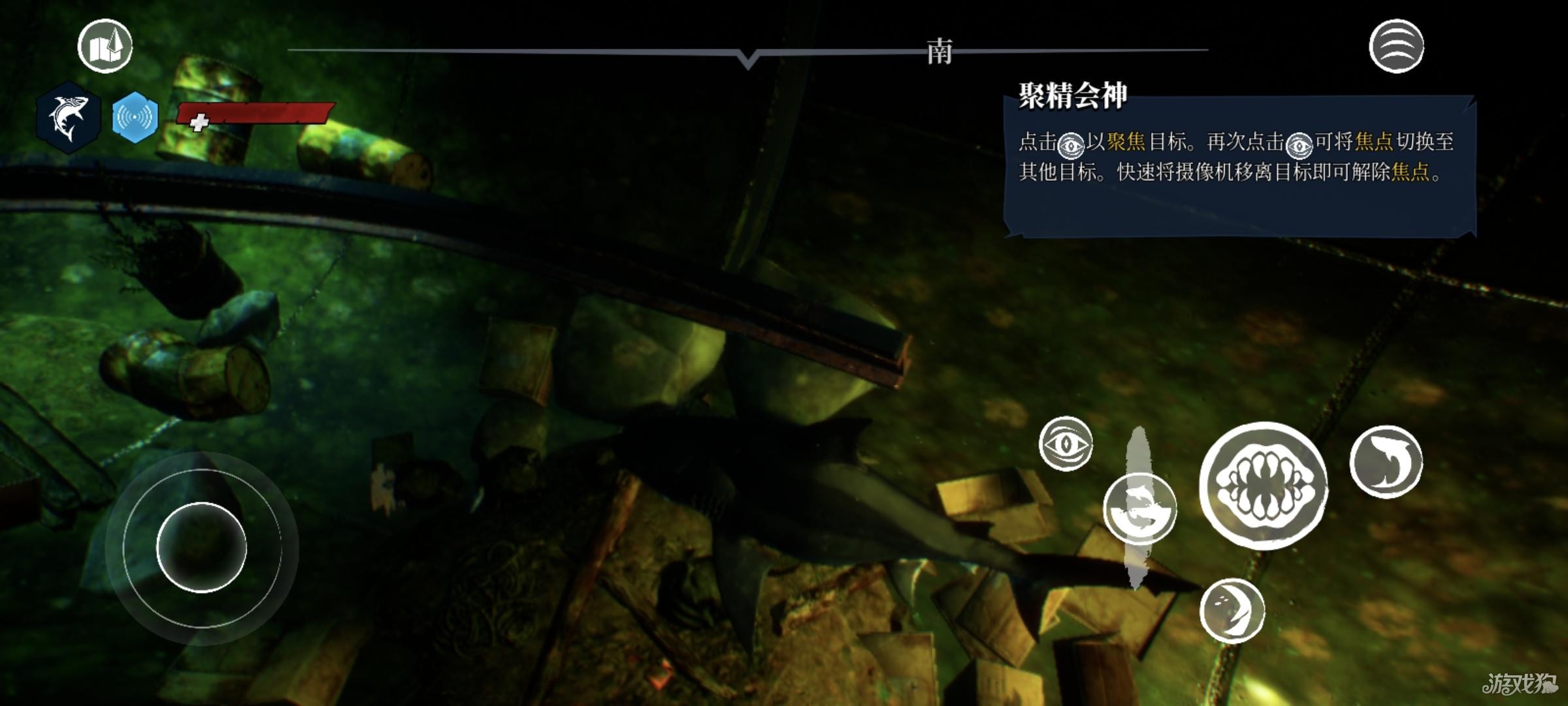 食人鲨游戏玩法5