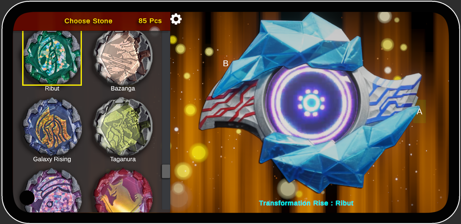 布莱泽奥特曼变身模拟器33242