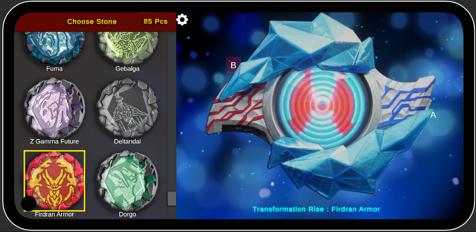 布莱泽奥特曼变身模拟器33242