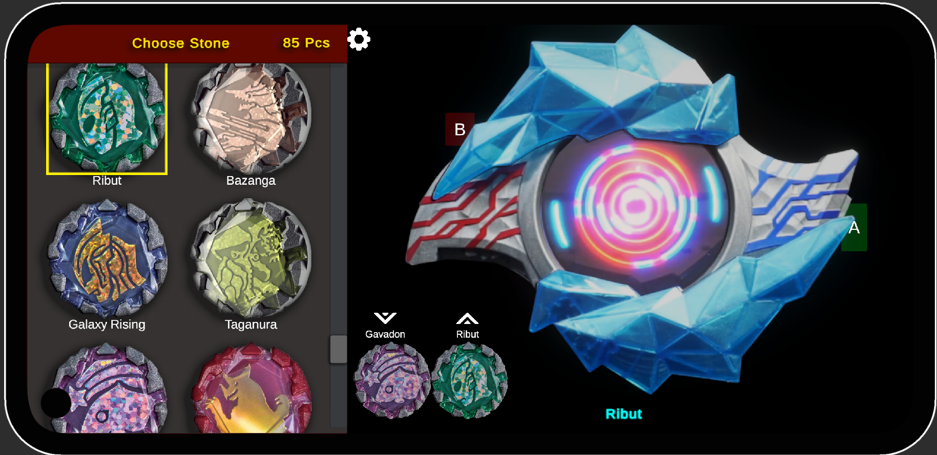 布莱泽奥特曼变身模拟器33242