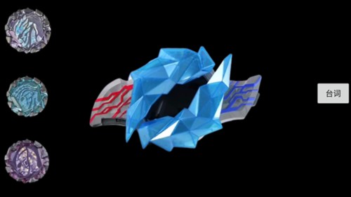 布莱泽奥特曼变身模拟器