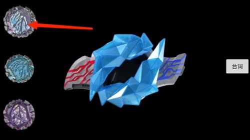 布莱泽奥特曼变身模拟器