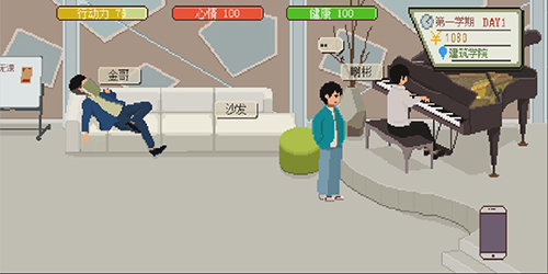 下一站我的大学折相思33249