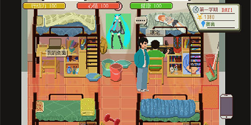 下一站我的大学折相思33249