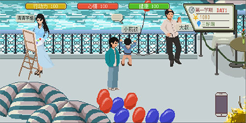 下一站我的大学折相思33249