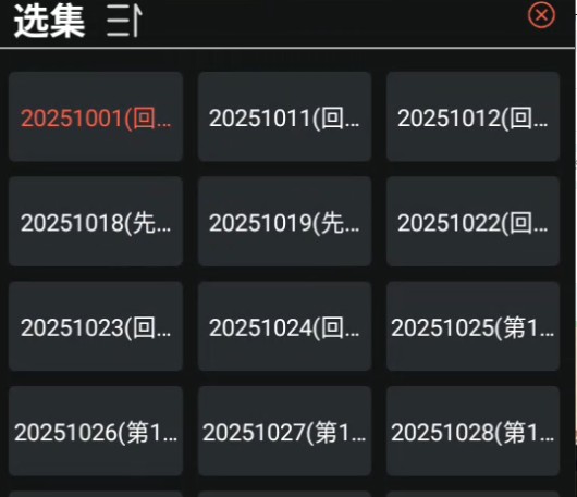幕启星河影视手机版