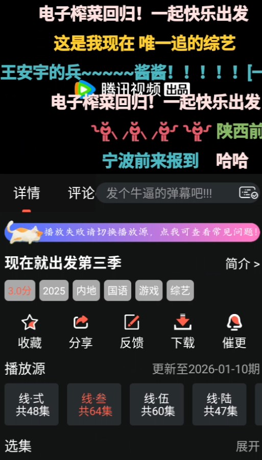 幕启星河影视手机版