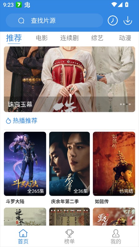 使用教程截图1