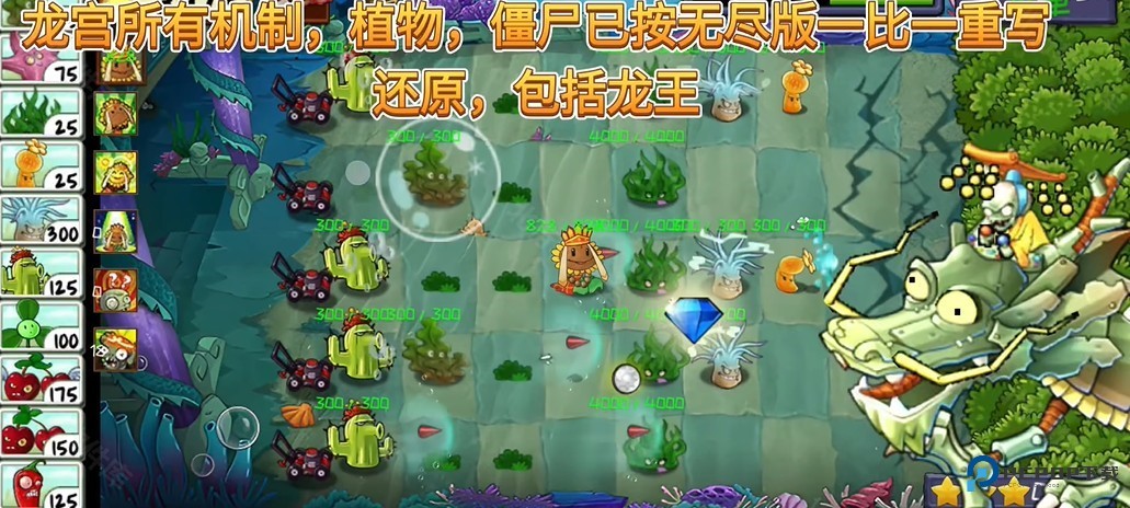 PVZ精华版1.9.0