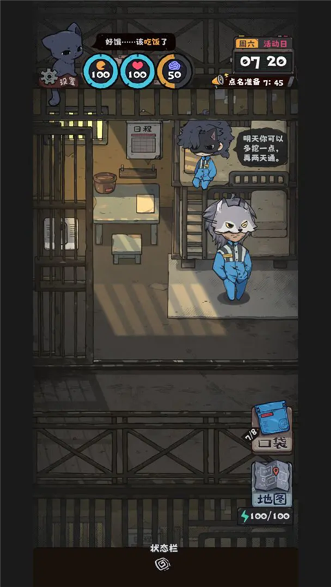 抽卡监狱2手机版33264