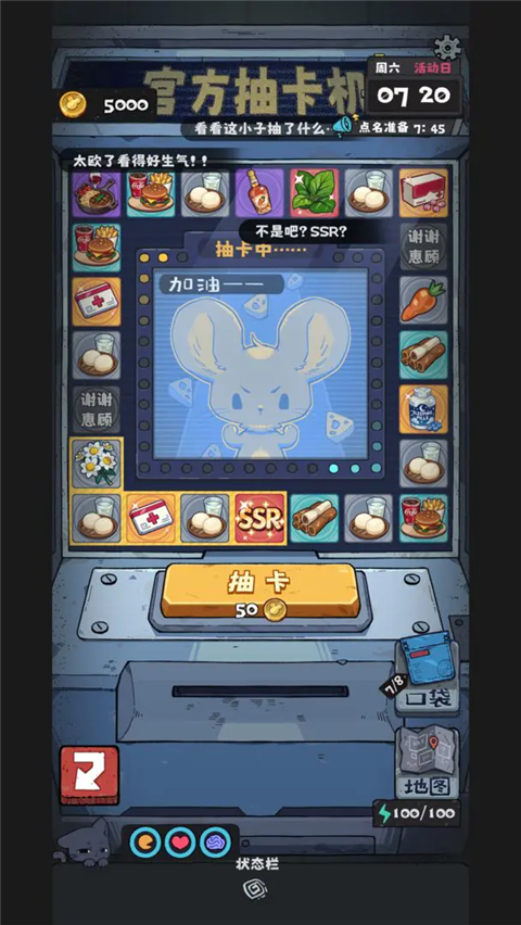 抽卡监狱2手机版33264