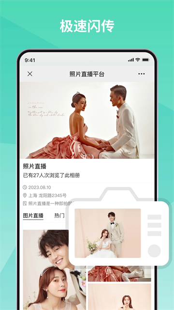 寸心闪传正版17334