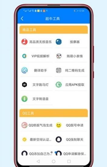 胖崽软件库v1.3
