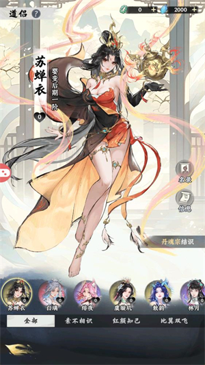 灵山问道正式版33273