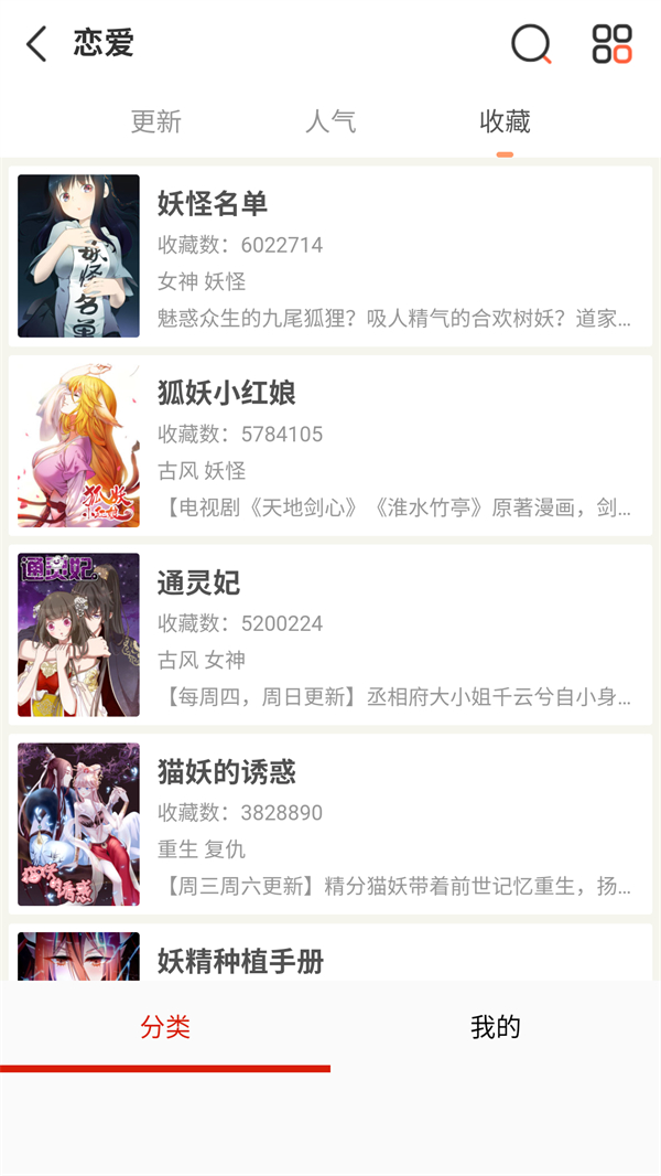 懂漫帝官方正版17343