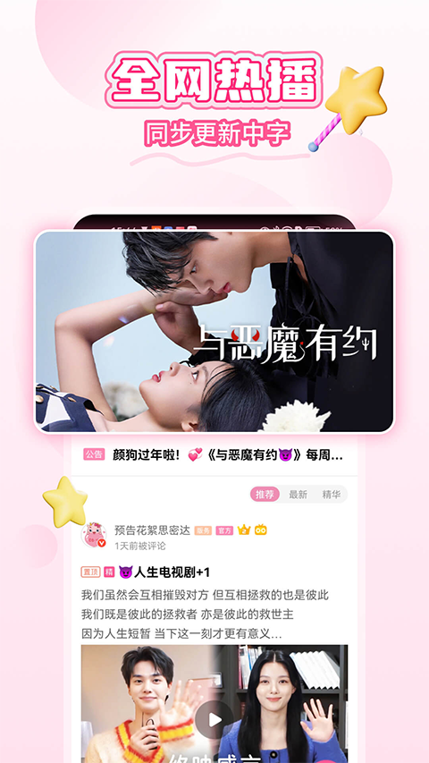 韩小圈2026最新版17346