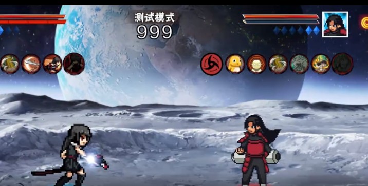 像素火影次世代下载手机版