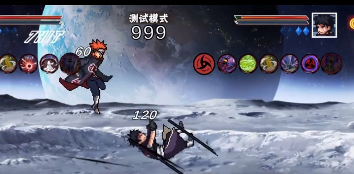 像素火影次世代下载手机版