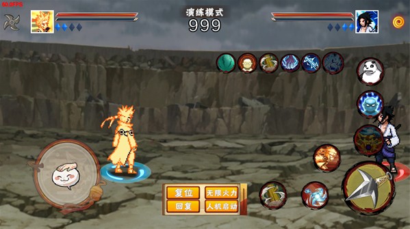 像素火影次世代下载手机版