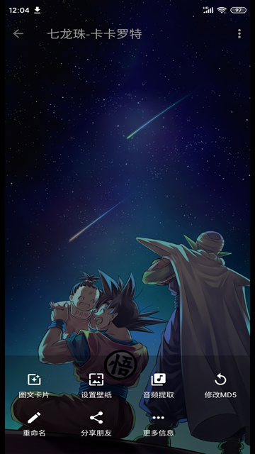 便捷下载安卓版17349