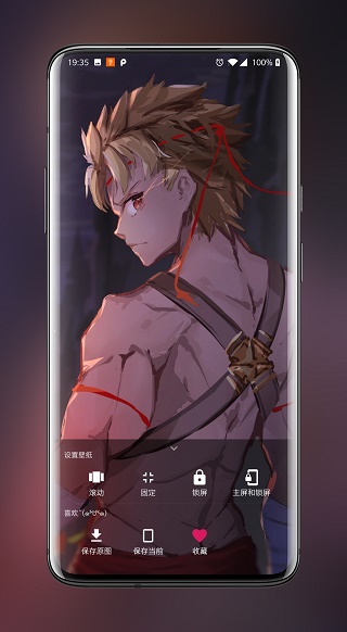 次元壁纸app最新版17353