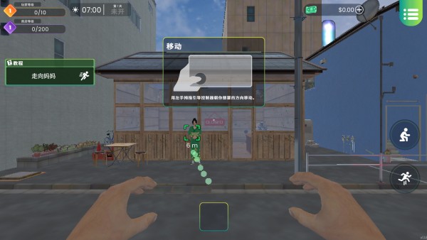 游戏玩法攻略截图3