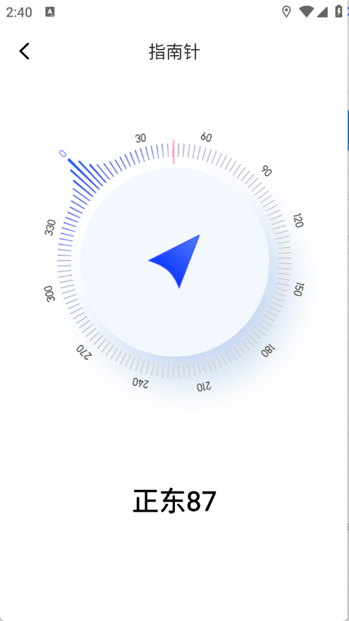 皮皮口袋工具箱1