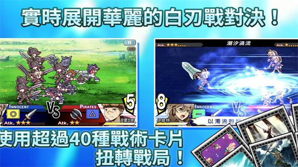 光辉同盟手机版33291