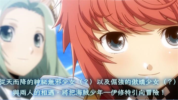 光辉同盟手机版33291