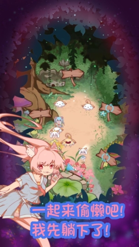 猫娘育成2最新版1