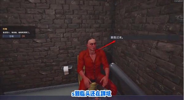 怎么使用电椅配图1