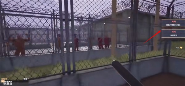 怎么查看任务提示配图1