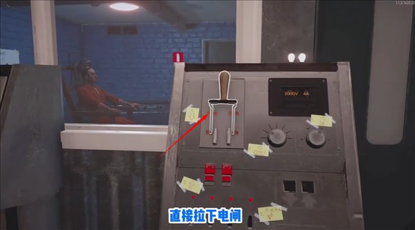 怎么使用电椅配图3