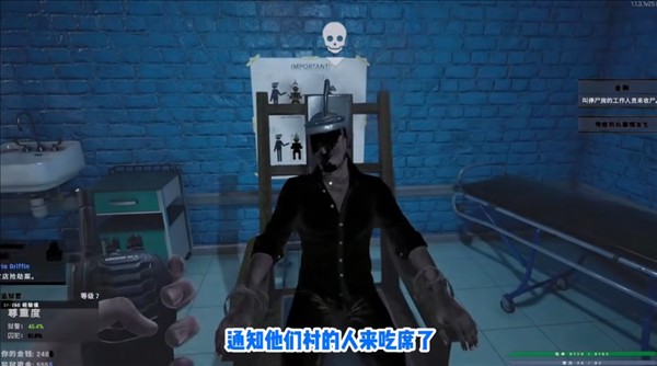 怎么使用电椅配图4